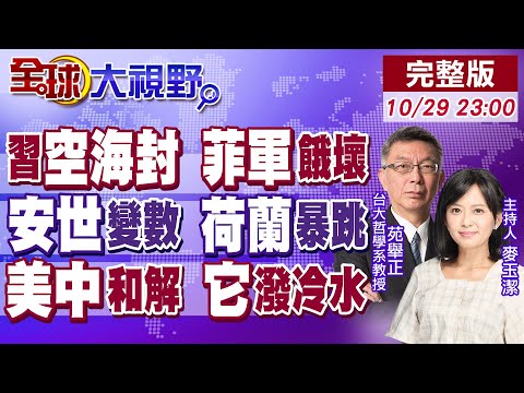 王钰栋,中超舞台磨,砺实力,金年会,年度盛会,活动策划,企业年会,活动管理,年会创意,公司庆典,金年会策划,年会活动,年会节目,年会设计,金年会活动