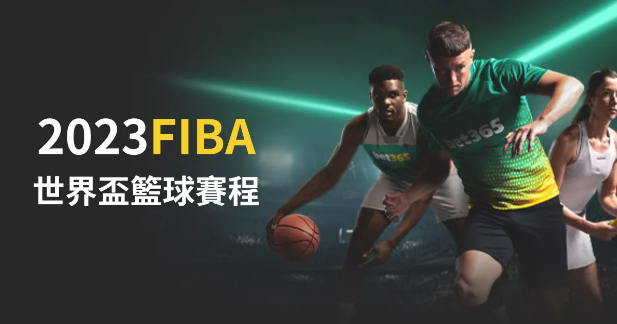 王钰栋,中超舞台磨,砺实力,金年会,年度盛会,活动策划,企业年会,活动管理,年会创意,公司庆典,金年会策划,年会活动,年会节目,年会设计,金年会活动